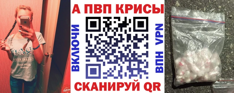 маркетплейс какой сайт  Новотроицк  Alpha-PVP СК КРИС 