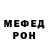 Первитин пудра Bika xyu