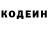 ГЕРОИН хмурый Pana Kelfy
