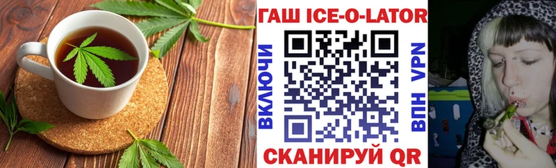 Canna-Cookies марихуана  Новотроицк 