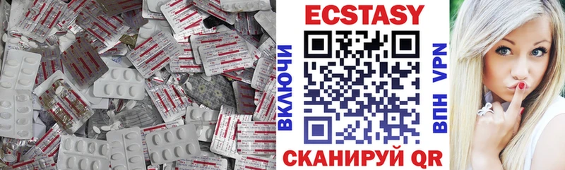 Ecstasy диски  наркота  OMG зеркало  Новотроицк 