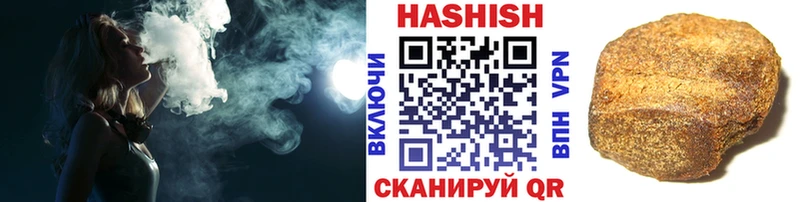 ГАШ VHQ  Новотроицк 