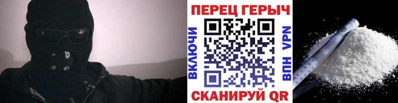 продажа наркотиков Новотроицк ГЕРОИН герыч