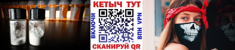 Кетамин ketamine Новотроицк