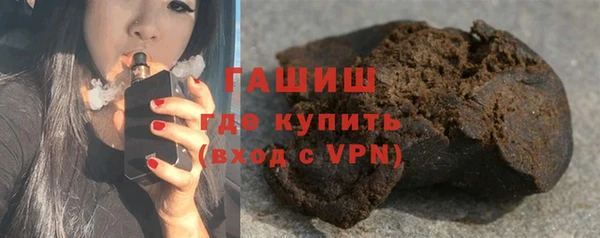 мяу мяу кристалл Абдулино