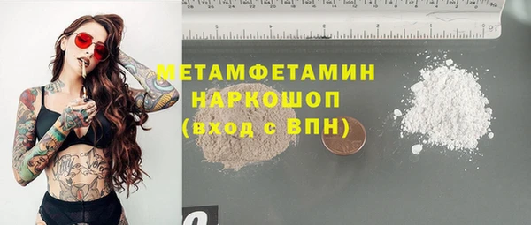 героин Абаза