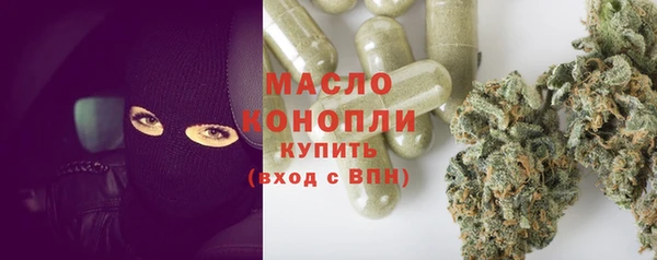 бутират Надым