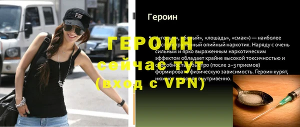 MDMA Premium VHQ Навашино