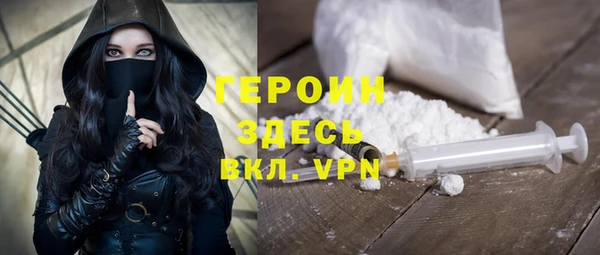 MDMA Premium VHQ Навашино