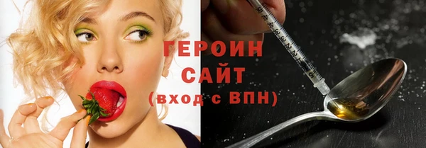 ALPHA-PVP Абинск