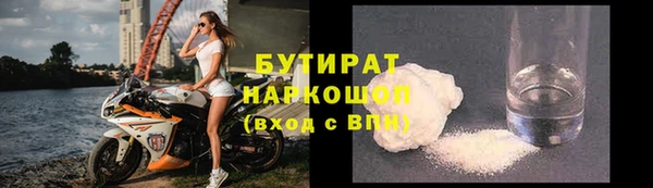 мяу мяу кристалл Абдулино