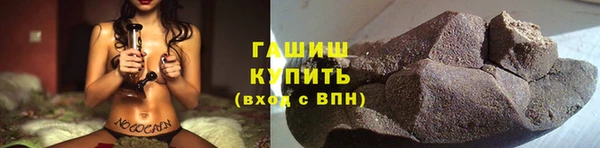 ALPHA-PVP Абинск