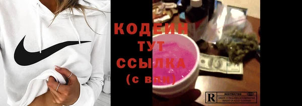 ALPHA-PVP Абинск
