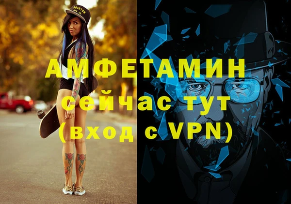 мяу мяу кристалл Абдулино
