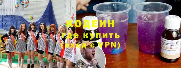 ALPHA-PVP Абинск