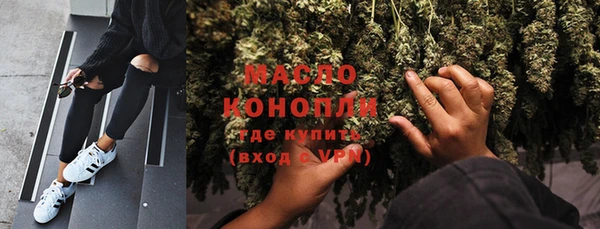 мяу мяу кристалл Абдулино