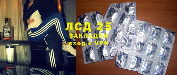 героин Абаза
