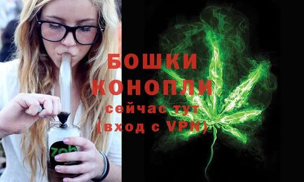 бутират Надым