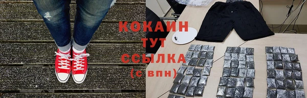 героин Абаза