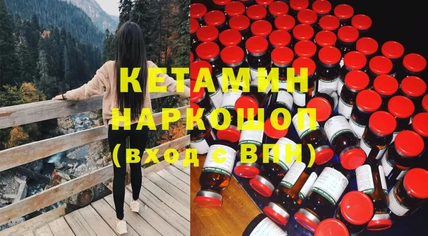 мяу мяу кристалл Абдулино
