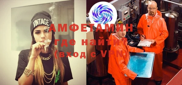 мяу мяу кристалл Абдулино