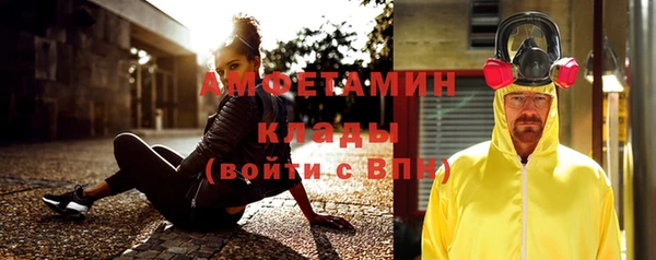 мяу мяу кристалл Абдулино