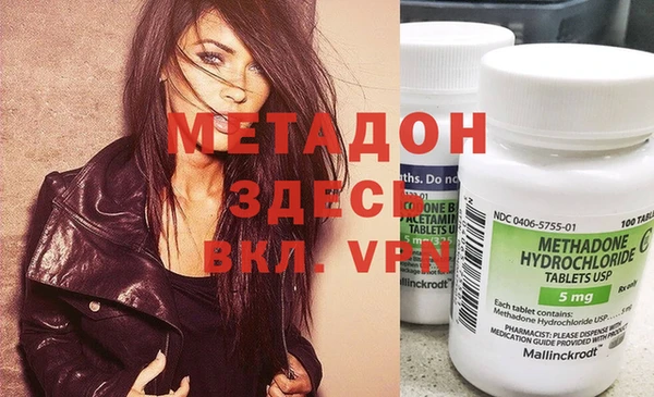 бутират Надым