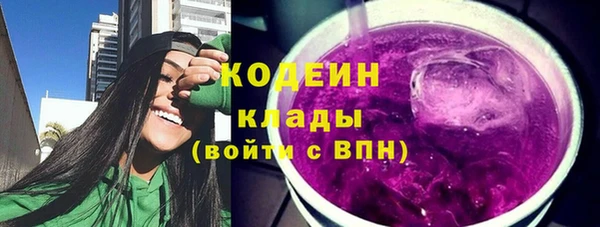 мяу мяу кристалл Абдулино