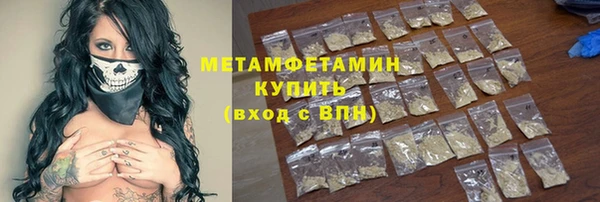MDMA Premium VHQ Навашино