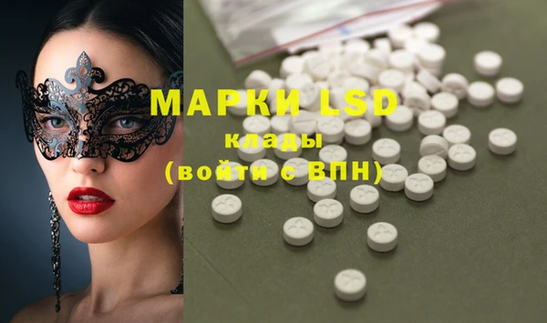 героин Абаза