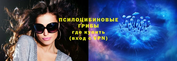 мяу мяу кристалл Абдулино