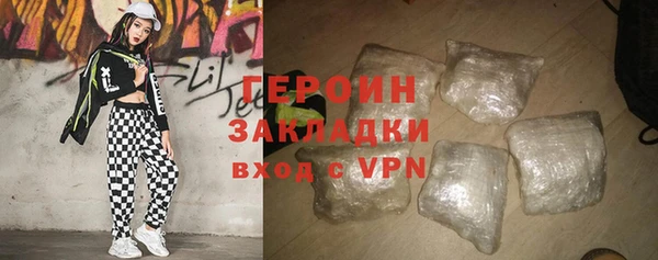 ALPHA-PVP Абинск