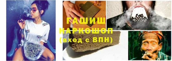 ALPHA-PVP Абинск