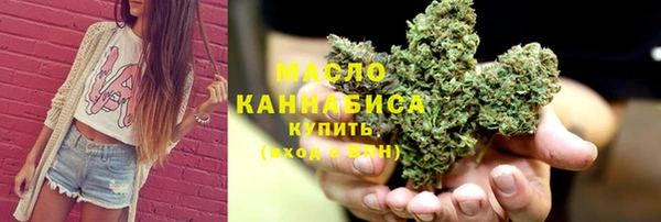 мяу мяу кристалл Абдулино