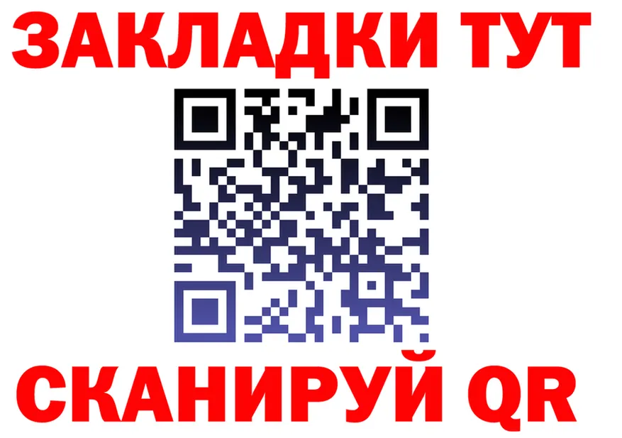 ГАШ гарик tor мориарти МЕГА Новотроицк