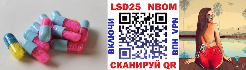 мориарти состав  Новотроицк  LSD-25 экстази ecstasy  купить наркотики цена 