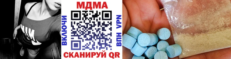 MDMA VHQ  сколько стоит  Новотроицк 