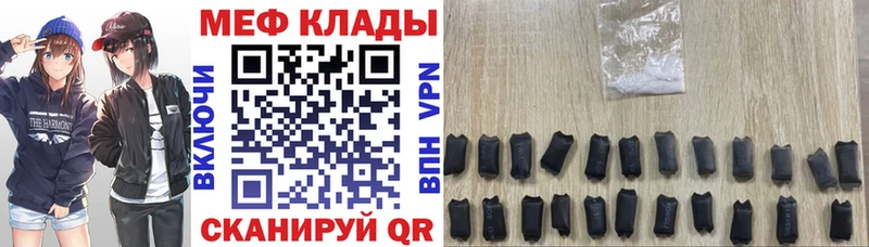 omg сайт  Новотроицк  МЯУ-МЯУ кристаллы 