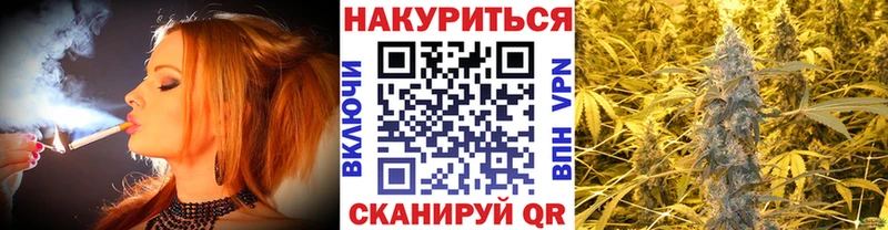 Бошки Шишки VHQ  ОМГ ОМГ вход  Новотроицк 